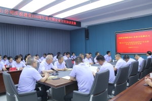 &#21326;&#20159;&#24179;&#21488;&#95;&#21326;&#20159;&#40;&#20013;&#22269;&#41;
